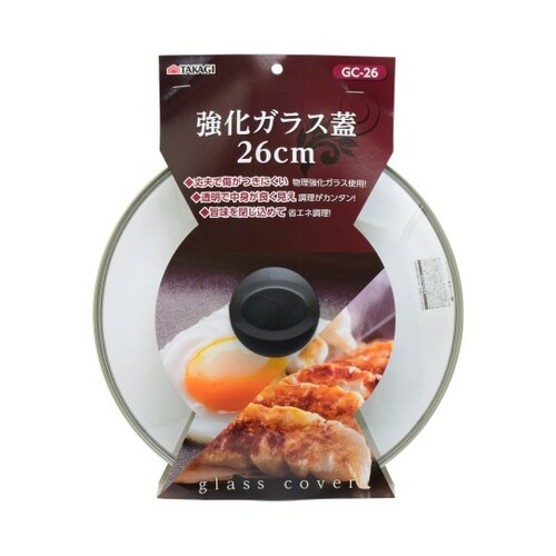 GC−26 強化ガラス蓋 26cm