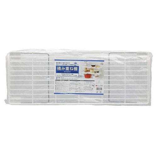 4011231 積み重ね棚ワイドタイプ