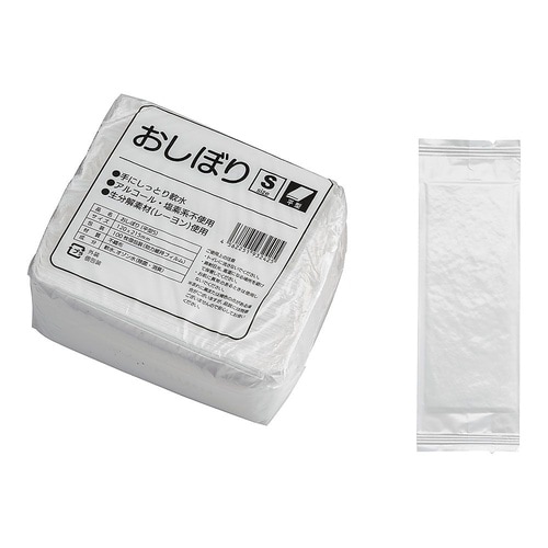 POS9601 平型おしぼり S