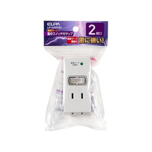 LP−S200(W) SW2個口タップ