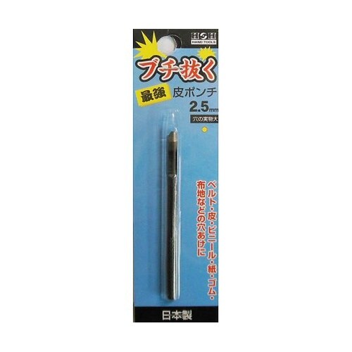 ブチヌクサイキョウカワポンチ2.5MM