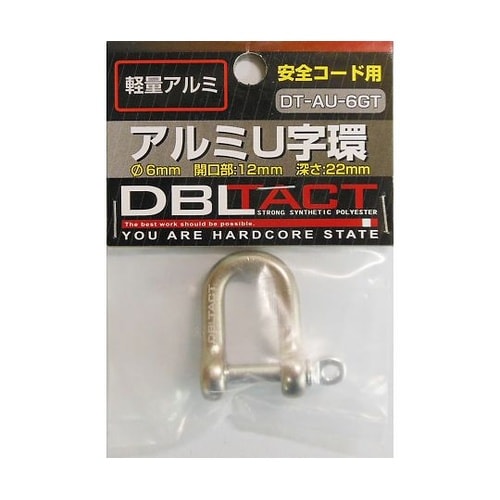 #360501 アルミU字環 6mm