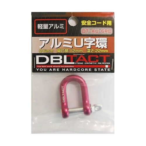 #360503 アルミU字環 6mm