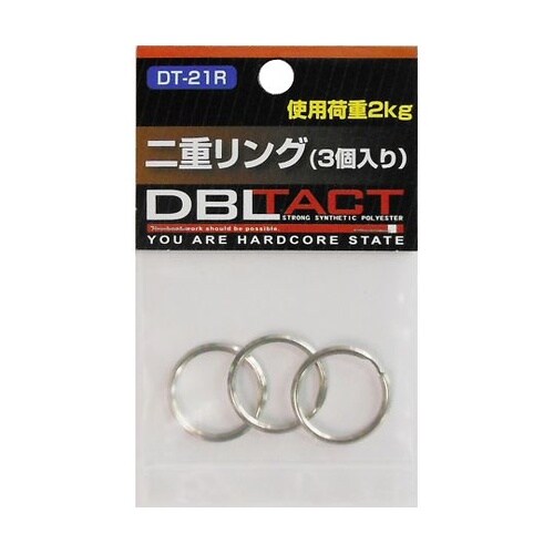 #360000 二重リング (3P)