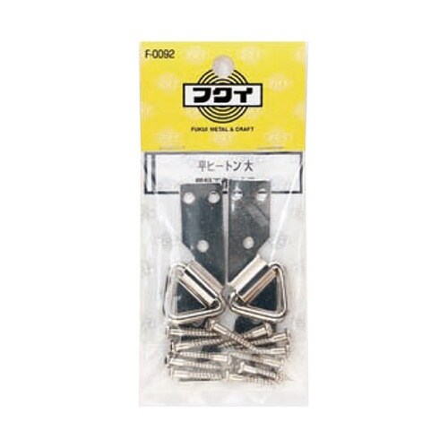 F−0092 ヒートン大