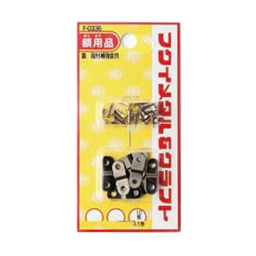 F−0336 鉄 段差金具