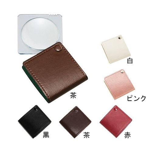 L−452 ルーペ 合皮 3.5倍 茶