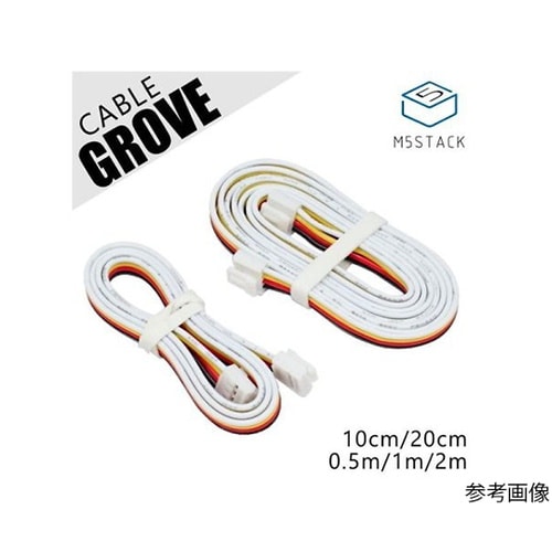 ケーブル 20cm、5個