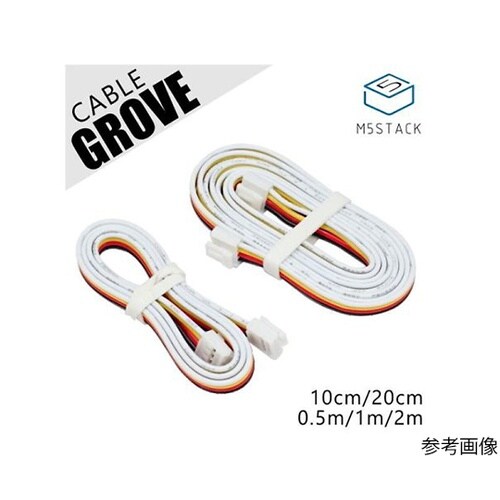 ケーブル 50cm、2個