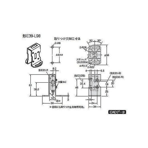 E39−L98 取りつけ金具