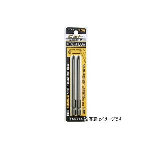 段付ビット (P) プラスドライバー(+