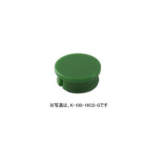K10016CSOR つまみキャップ 橙