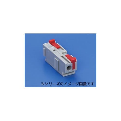 中継端子(1極2線式) 撚線・単線対応