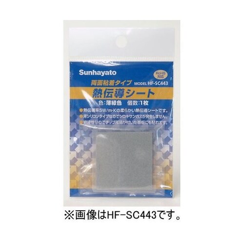 両面粘着タイプ熱伝導シート40x40x1