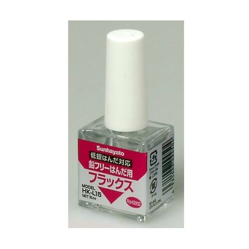 鉛フリーはんだ用フラックス15ml