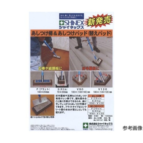 APD−01 替えパッド