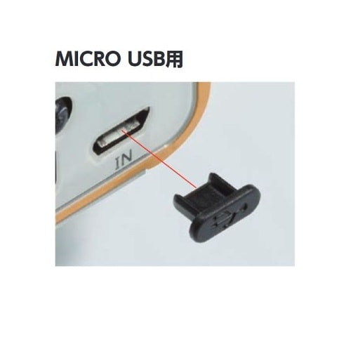 防塵プラグ MICROUSB用10個