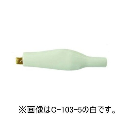 C−103−5B シールドクリップ大 黒