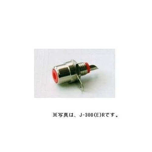 J−300(E)Y RCAジャック 黄
