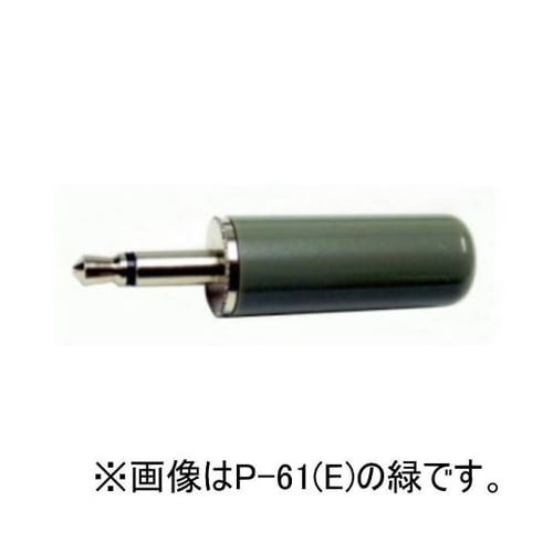 P61(E)B3.5mmモノラルプラグ黒