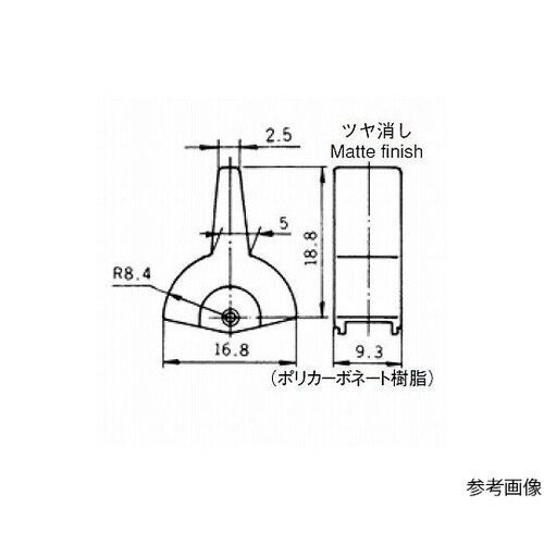 スモールレバースイッチ 赤