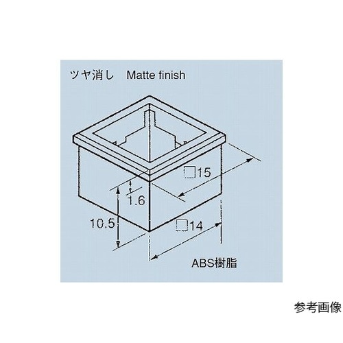押しボタンスイッチ取付枠 グレー