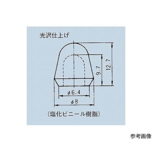 トグルスイッチキャップ 白