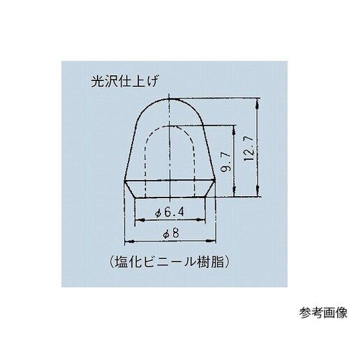 トグルスイッチキャップ 赤