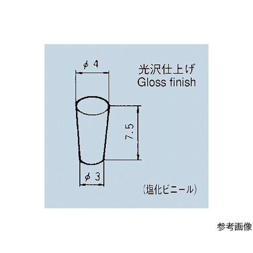 トグルスイッチキャップ 白