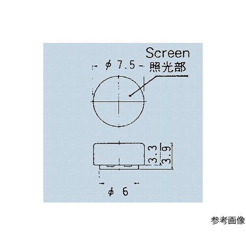 照光式押しボタンスイッチ7.5φボタン