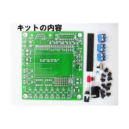 MK−140B コントロールキット