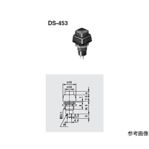 DS453−W 押しボタンスイッチ 白