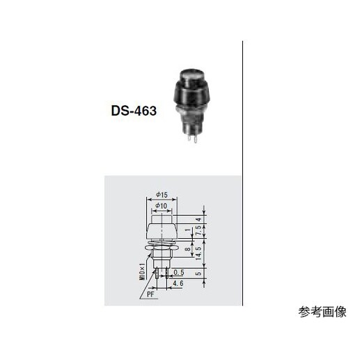 DS463−W 押しボタンスイッチ 白