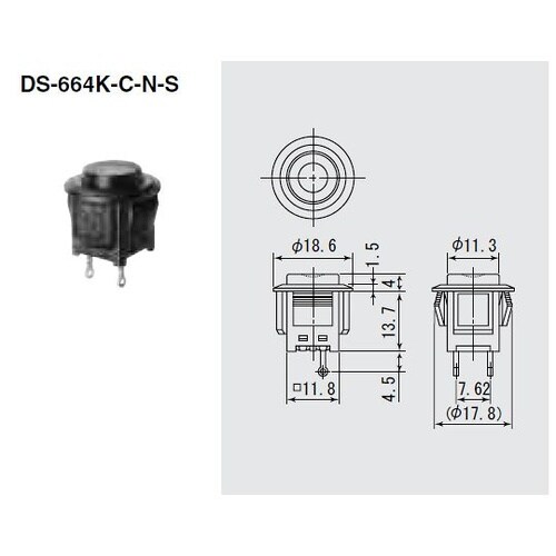 押しボタンスイッチ 黒