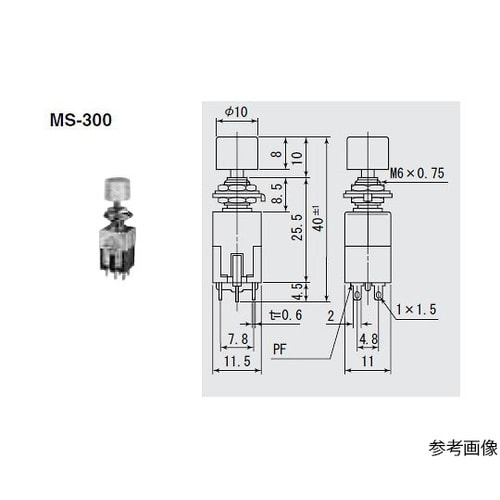 スイッチ 押しボタンタイプ黒 6極 ON