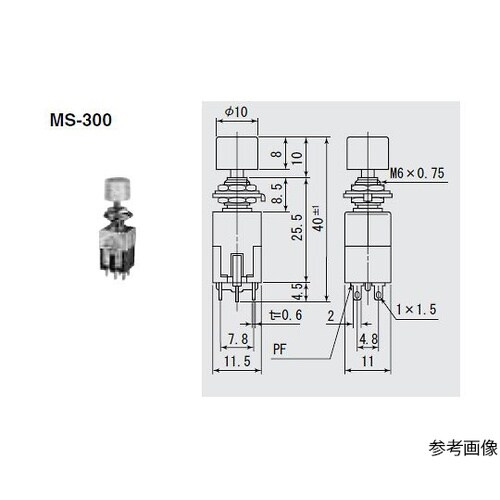 スイッチ 押しボタンタイプ赤 6極 ON
