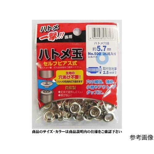 300P−SSL 玉シルバー45組入