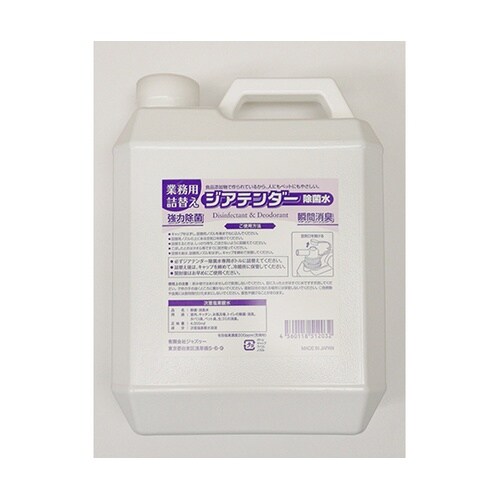 ジアテンダー除菌水200ppm詰替用4L