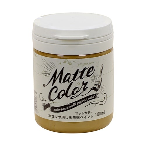 水性多用途ペイントマットカラーカフェオレ