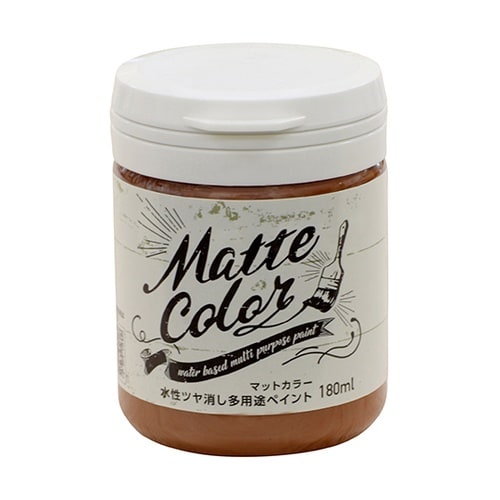 水性多用途ペイント バーントシェンナ