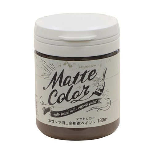 水性多用途ペイントマットカラーショコラ