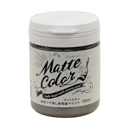水性多用途ペイントマットカラスレートグレ