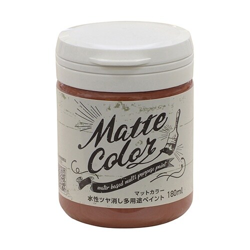 水性多用途ペイント ラスティレッド