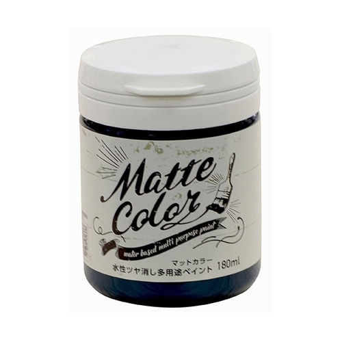 水性多用途ペイント ミッドナイトブル