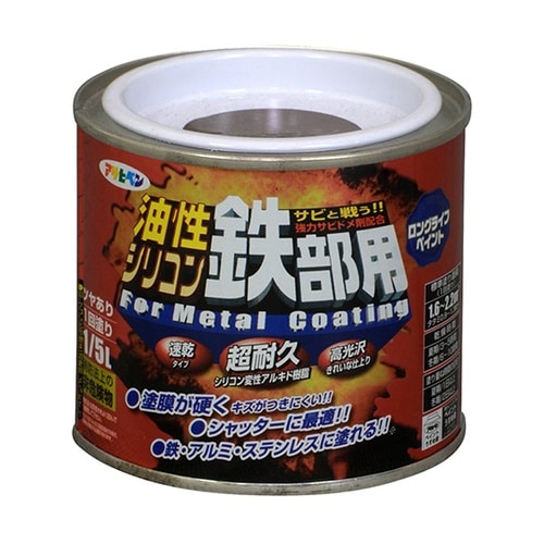 油性シリコン鉄部用 1/5L ブラウン