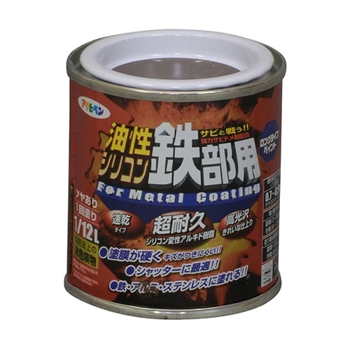 油性シリコン鉄部用 1/12L ブラウン