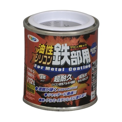 油性シリコン鉄部用 1/12L グレー
