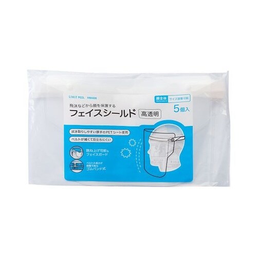 フェイスシールド 1組(5個入) HM4