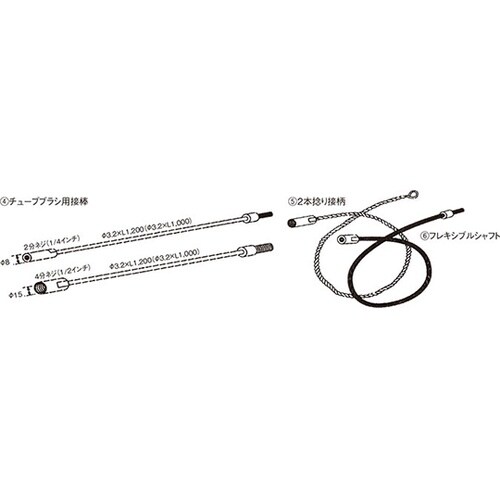 ワイヤー煙突用ブラシ専用継棒 φ3.2