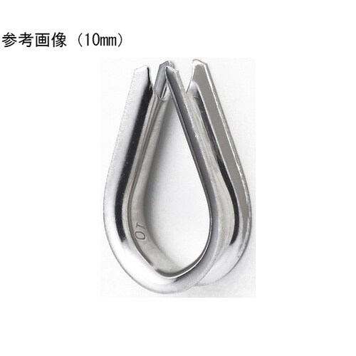 CH538 ステンシンブル10mm